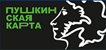 Пушкинская карта