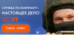 службапоконтракту.рф