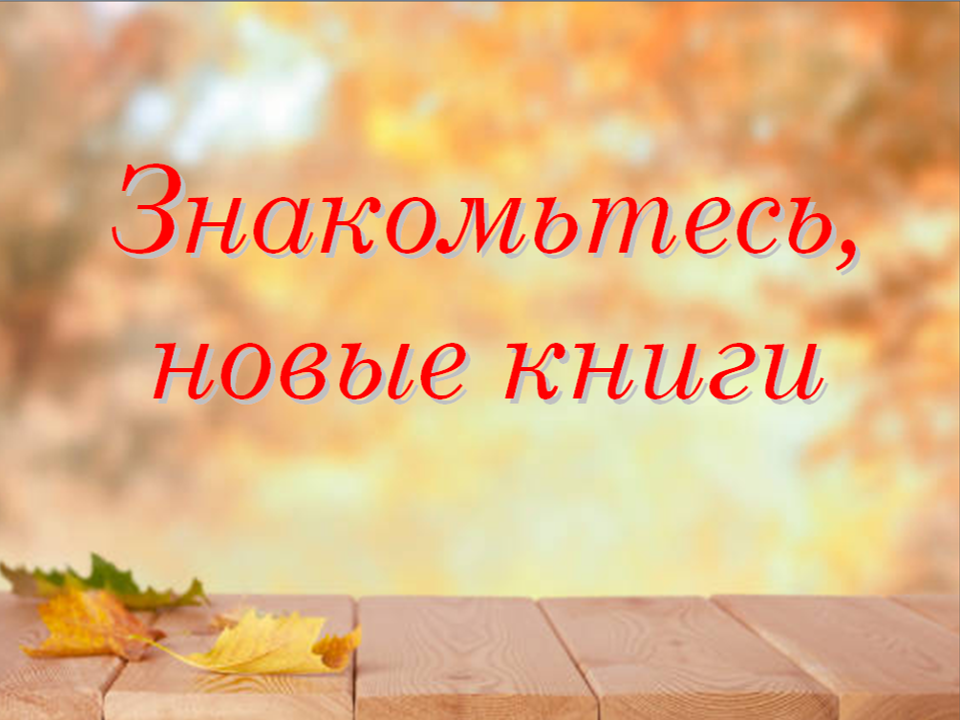 описание изображения