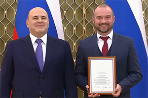 Высокая государственная оценка наших ученых