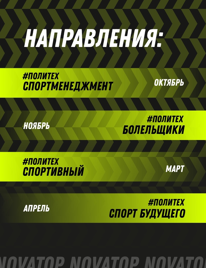 Секции