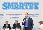 The program of the SMARTEX forum has been published