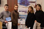 The results of the exhibition-competition "Best Project 2021" have been summed up