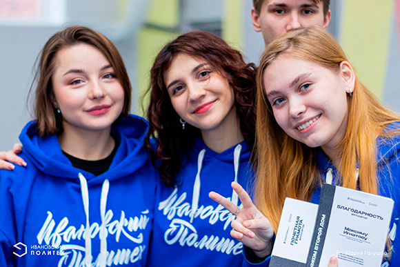The Polytechnic celebrated the Day of Russian Students