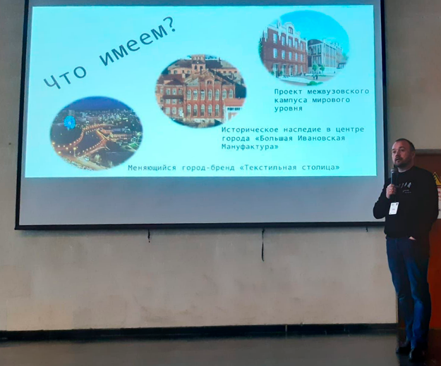 In Suzdal, they talked about the conceptual image of our Big Ivanovo Manufactory (BIM) campus