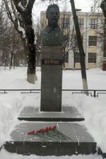 Университет почтил память М.В.Фрунзе