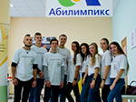 Волонтеры ПОЛИТЕХА на чемпионате «Абилимпикс»