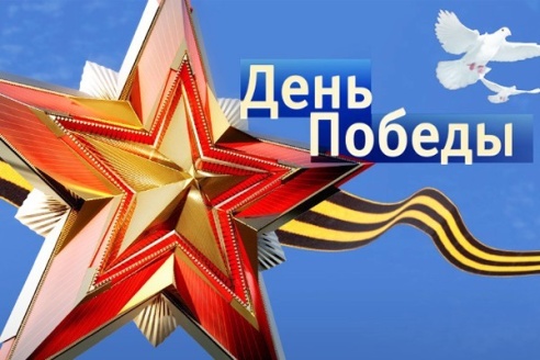 Поздравление ректора ИВГПУ Е.В. Румянцева с 9 мая