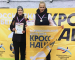 Студентка ИВГПУ стала  призером Кросса Нации