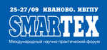 В Иванове начал свою работу отраслевой форум «SMARTEX»