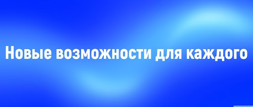 Ивановский Политех приступает к реализации бесплатных программ повышения квалификации