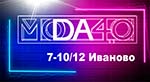 Иваново приглашает креативную молодежь на Всероссийский фестиваль МОДА 4.0