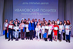 В ИВГПУ подвели итоги конкурса «Политех будущего»