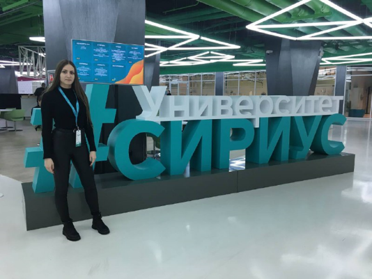 Магистрантка Юлия Духова представила наш вуз на научной конференции в Сочи