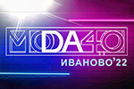 В Иванове открывается V Всероссийский фестиваль МОДА 4.0 – EVOLUTION
