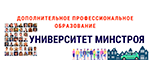 Профессор ИВГПУ провела вебинар на площадке Университета Минстроя России