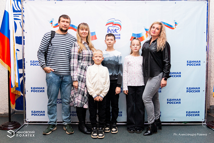 В Политехе прошел форум «Твоя семья»