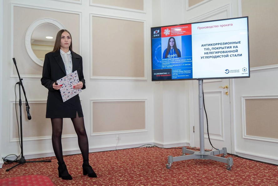Юлия Духова представила Политех на молодежной конференции