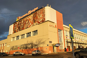 «PROтекстиль» - в ТекстильПрофи
