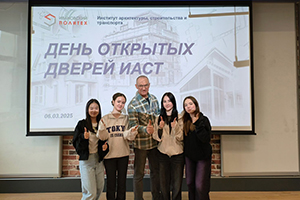 Школьники посетили Институт архитектуры, строительства и транспорта