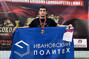 Спортивные достижения наших студентов