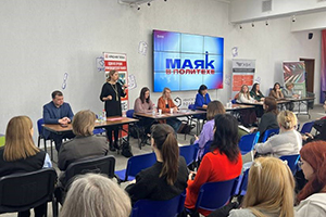 МАЯК для студентов института текстильной индустрии и моды