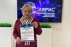 Профессор Ивановского Политеха – эксперт Всероссийского конкурса Фонда «Талант и успех»