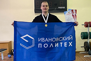 Спортивные новости Политеха