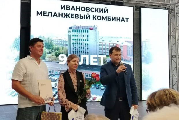 С юбилеем, Меланжевый!