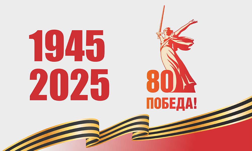 Без права на забвение