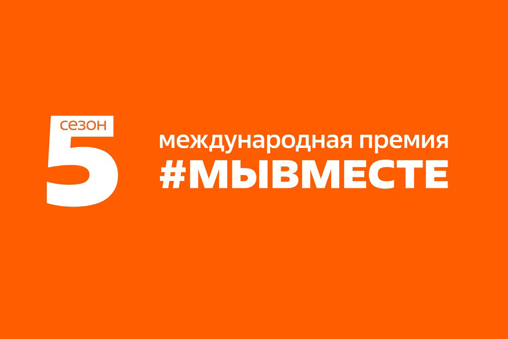 Шанс на победу есть у каждого