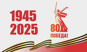 От марли до парашюта