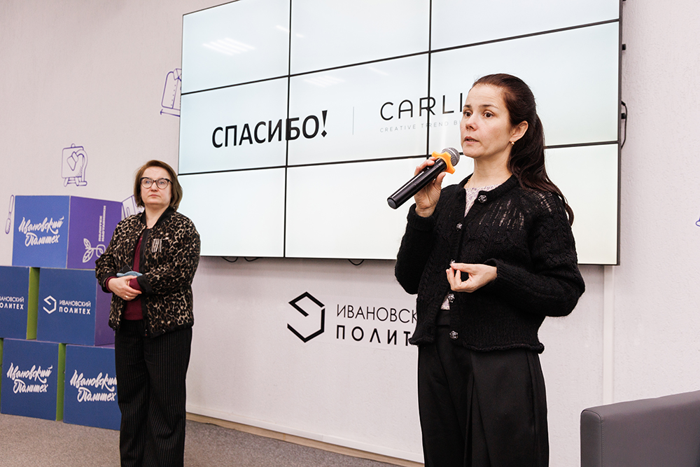 Тренд-бюро CARLIN Creative в Иванове
