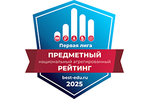Абитуриентам: выбрать программу поможет национальный рейтинг