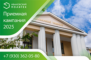 Абитуриентам: опубликовано расписание вступительных испытаний