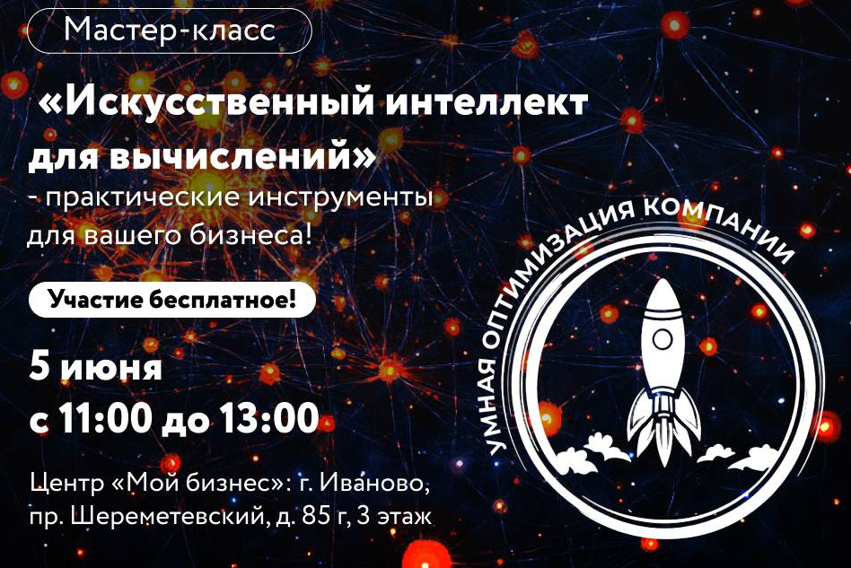 Предпринимателям - о создании и производстве одежды в эпоху ИИ