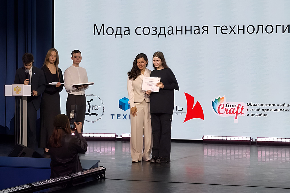 Совместный проект преподавателя ИВГПУ и школьницы – лучший на конкурсе «МЕТАМОДА»