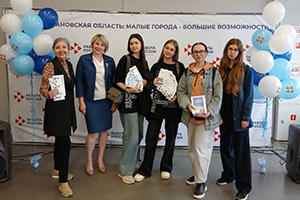 С Марафона компетенций – на Марафон вакансий