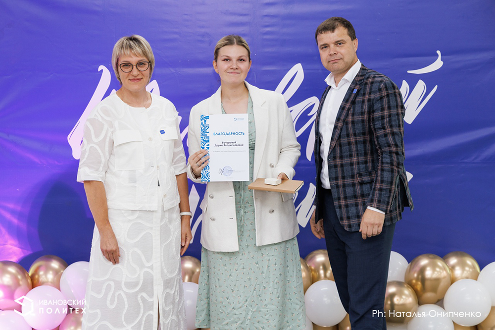 Дарья Бочарова: ничуть не жалею, что поступила в Политех