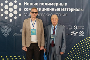 ИВГПУ – на Микитаевских чтениях