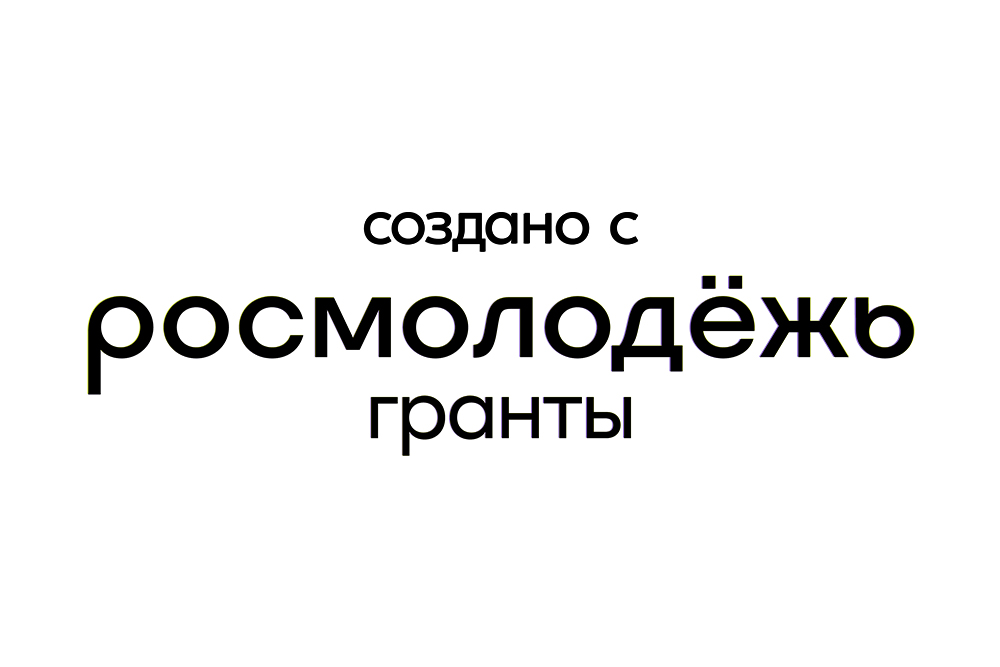 Ивановский Политех как арт-пространство: как креативный кластер меняет вуз и город