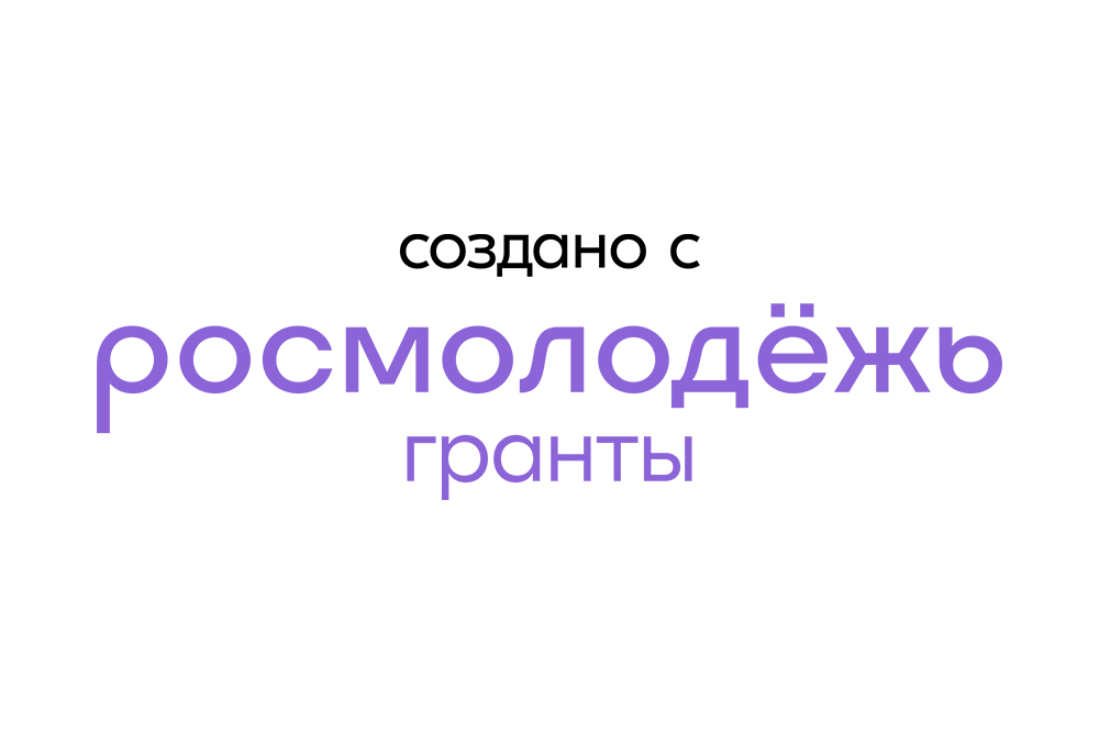 Конкурс ЛЕГПРОМНАУКА совсем скоро