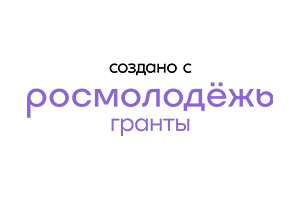 Конкурс ЛЕГПРОМНАУКА совсем скоро