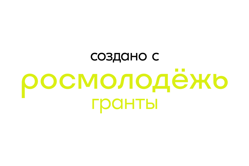 Российских и иностранных первокурсников Политеха ждут сюрпризы