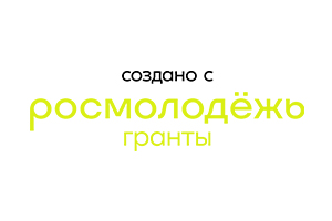 Российских и иностранных первокурсников Политеха ждут сюрпризы