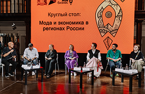 Эксперты - о моде и экономике России
