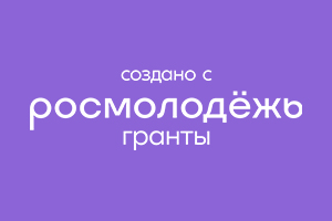 В Политехе стартовала Программа укрепления семейных ценностей