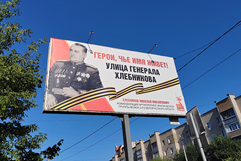 80-летию Победы и Году защитника Отечества посвящается