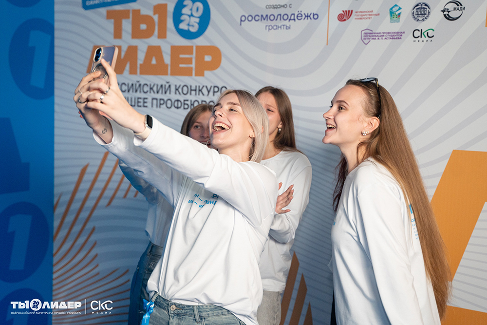 Конкурс как новый опыт и источник знаний