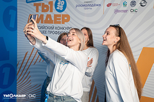 Конкурс как новый опыт и источник знаний